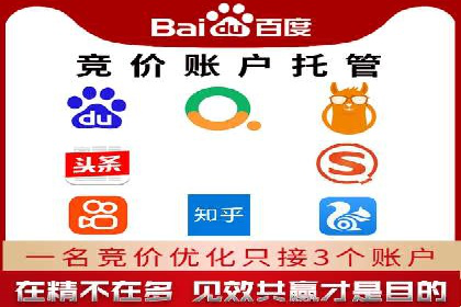 百度推广排名优化，实战案例教你如何操作