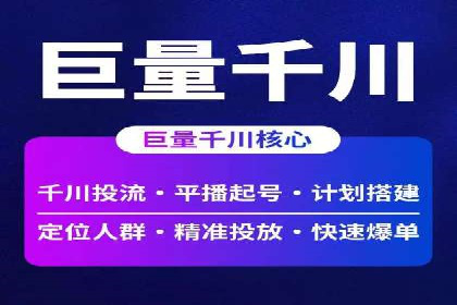 百度搜索广告收费与投放效果关系探讨——以某行业为例